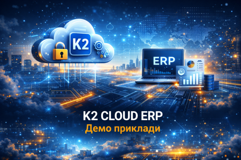 K2 ERP PHP: K2 ERP проти 1С/BAS — що отримує бізнес: K2 ERP PHP — демо-приклади інструментів