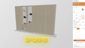 Конструктор меблів 3D для сайту на K2 ERP Typescript: K2 ERP проти 1С/BAS — що отримує бізнес: Конструктор меблів 3D для сайту на K2 ER